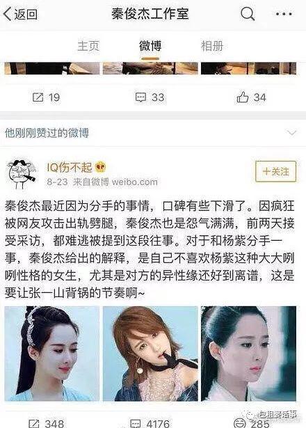 娱乐圈吃瓜全过程,从热议到真相，全程追踪