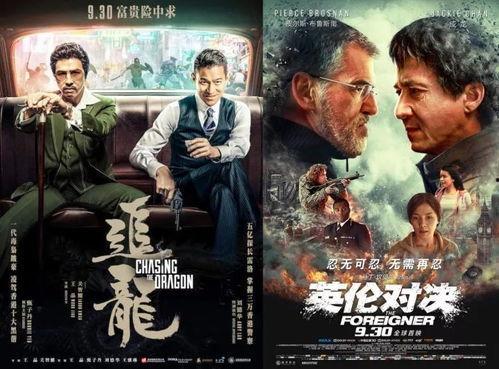 在线观看好看电影,盘点在线观看的精彩电影推荐