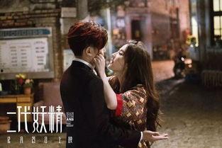 爱情精灵在线观看