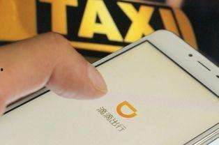 在线观看滴滴,在线观看，畅享便捷出行新体验