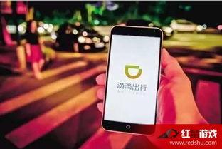 在线观看滴滴,在线观看，畅享便捷出行新体验