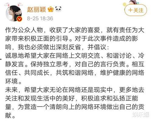 娱乐吃瓜迪丽热巴杨洋,甜蜜互动引粉丝热议