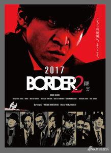 border 日剧在线观看
