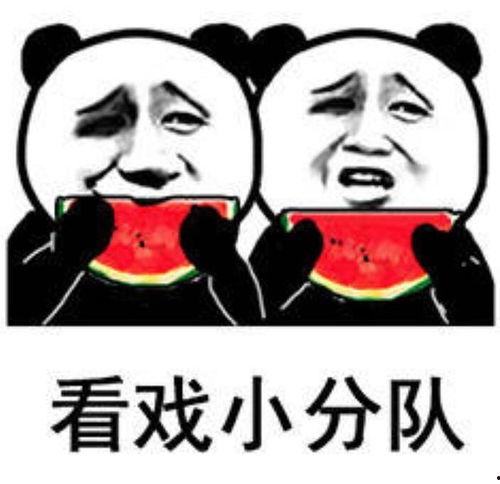 娱乐圈吃瓜表情变化图,吃瓜群众表情变化大揭秘