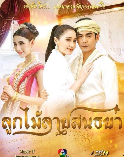 2018泰剧在线观看,在线观看指南，重温经典与热门剧集