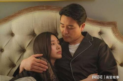 丈夫的情人在线观看,在线观看背后的真相