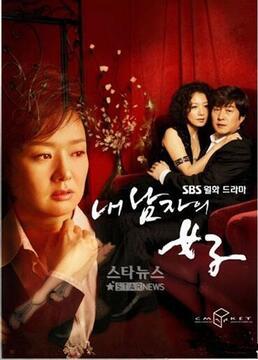 丈夫的情人在线观看,在线观看背后的真相