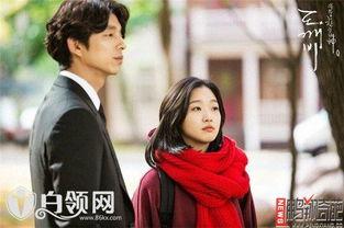 韩剧网鬼怪在线观看,穿越时空的永恒之恋