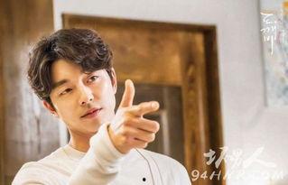 韩剧网鬼怪在线观看,穿越时空的永恒之恋