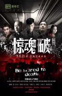 电影 破裂在线观看,揭秘人性深渊的惊悚之旅