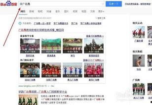 在线网站观看观看,在线网站观看体验全解析