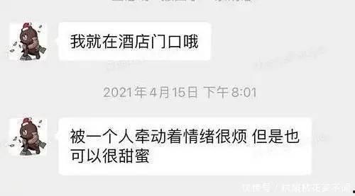 娱乐吃瓜酱分手语录大全,吃瓜酱分手语录大盘点