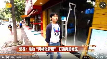 湖南观看视频在线观看,一键尽享——在线观看湖南特色视频之旅