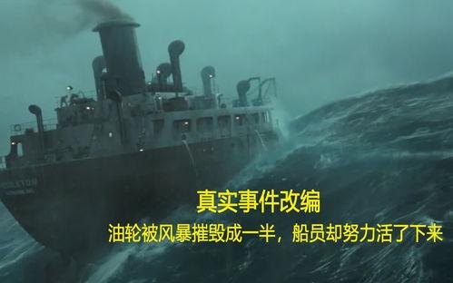 巨浪电影在线观看,在线观看，尽享视听盛宴