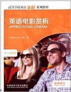 英文电影在线观看免费,Unleash the Magic: Discover the Best Free Online English Movie Viewing Options