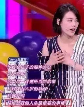 吃瓜娱乐马思纯是谁