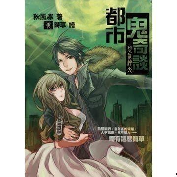 都市奇谈在线观看,揭秘都市异能者的奇幻冒险之旅