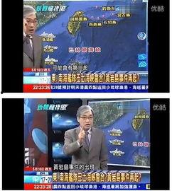 东海电视台在线观看,尽享在线观看的视听盛宴