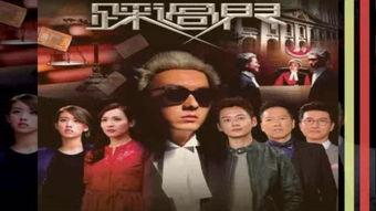 日本电影盲侠,暗夜追凶，视觉极限的正义之战