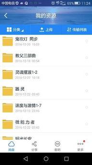 器灵在线观看求网站,揭秘神秘器灵世界，探索奇幻冒险之旅