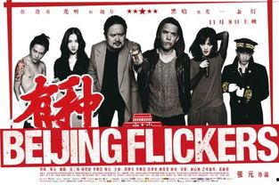 有种电影在线观看,在线观看，尽享视听盛宴