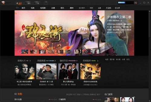 皮皮高清影视在线观看,畅享海量高清影视资源，尽在指尖