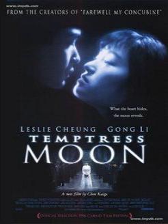 在线观看风月,揭秘网络影视世界的激情与诱惑