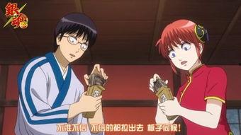 银魂土豆在线观看,一场穿越时空的搞笑冒险之旅