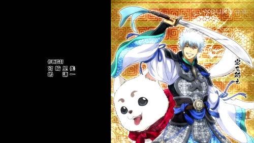 银魂土豆在线观看,一场穿越时空的搞笑冒险之旅