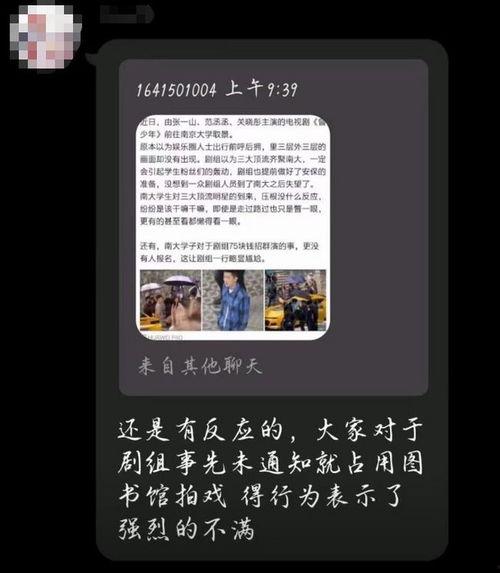 娱乐圈吃瓜感慨句子图片,揭秘明星背后的故事